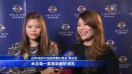 國樂團團長：神韻中西樂完美合奏