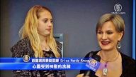 神韻考珀斯首場爆滿 觀眾心靈受神聖洗禮