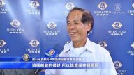 神韻臺中票房滿座 工商界盛讚不絕