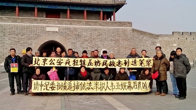 貪污數億補償款 廣西貪官遭萬民舉報