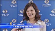 貿易公司總裁：神韻讓人想做更好的人