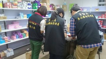 日本核灾食品窜全台 各县市加紧稽查