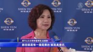 神韻震撼心靈 企業家: 每年都要來看