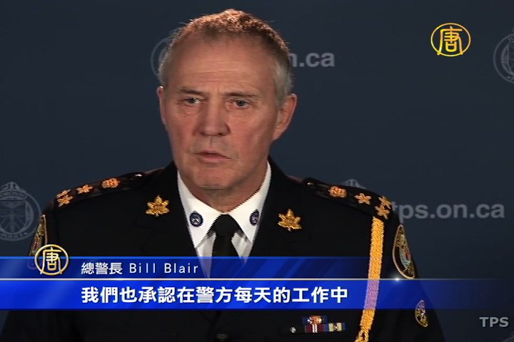 多倫多警方公布當街截查新政