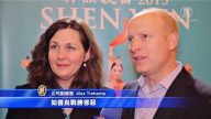 神韻鹽湖城再度滿場 老少同樂