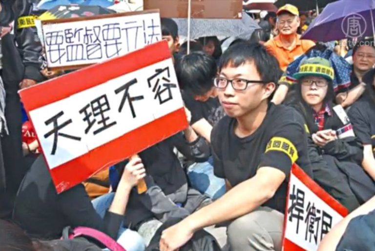 318佔領案首次開庭 學運代表無罪申辯