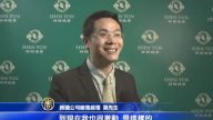 華人觀眾：觀神韻深感榮幸