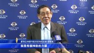 為神韻來臺 印尼華僑：如神助般精彩