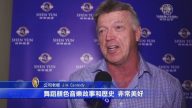 公司總裁：神韻是一場偉大的演出