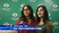 校長帶學生觀神韻：一生僅此一次機會