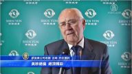 企業老闆: 神韻燦爛輝煌 絕頂精彩