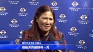 音樂老師：神韻巧奪天工 無以言表