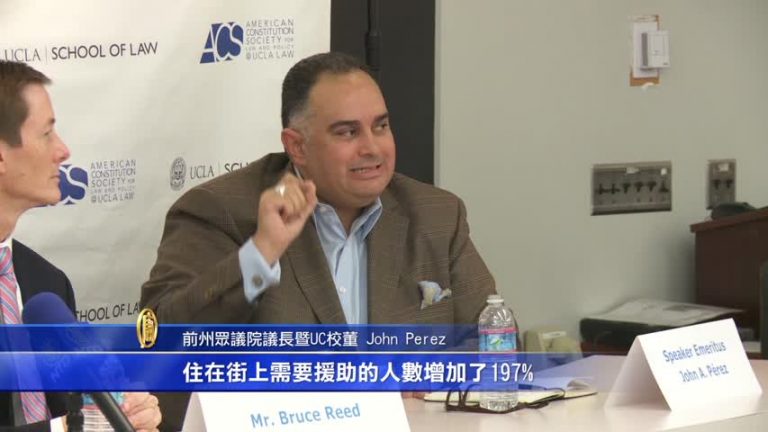 高低薪資354：1 加大洛分校辦討論會