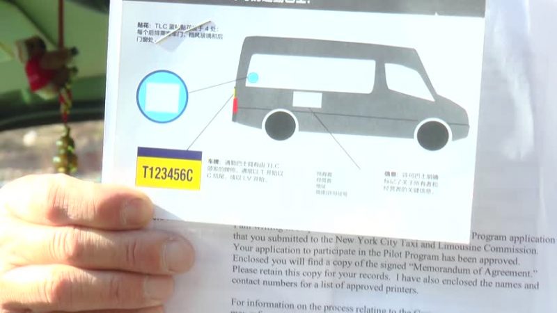 紐約黑車橫行 業者嘆生意難做