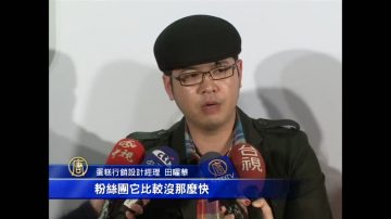 行動行銷正夯 通訊軟體新版app上線