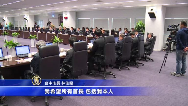 為中捷事故默哀致歉 中市府檢討三疏失
