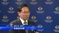 神韻嘉義首演 政要盛讚發揚中華文化