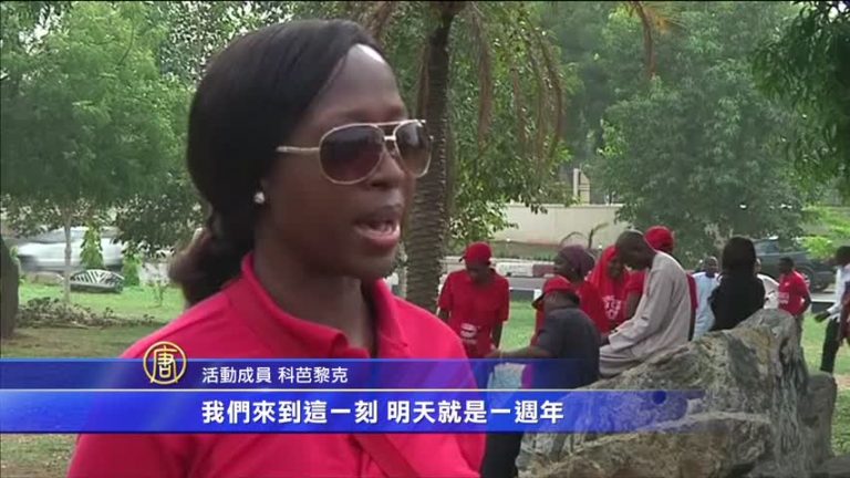 尼日利亞219女被綁週年 各地紀念