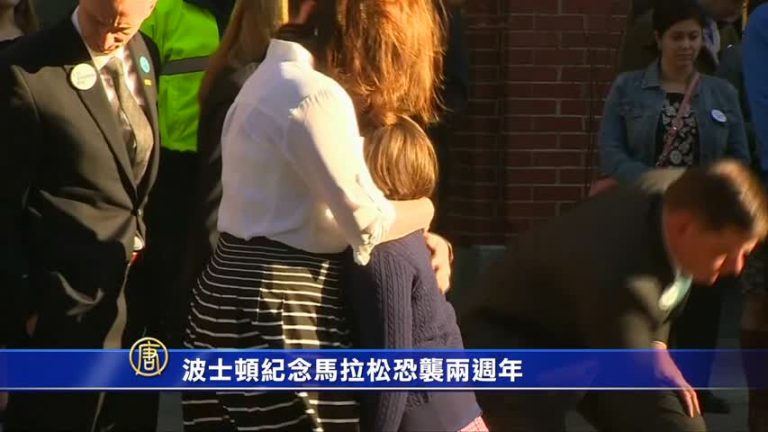 馬拉松爆炸案兩週年 波士頓民眾紀念
