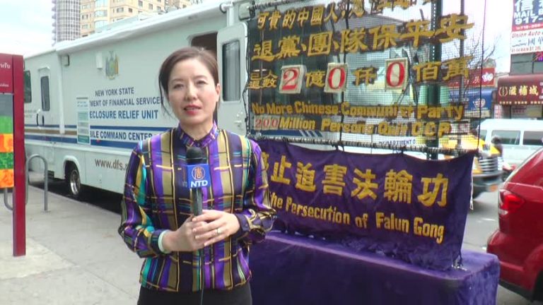 三退民眾超兩億  紐約義工感觸深