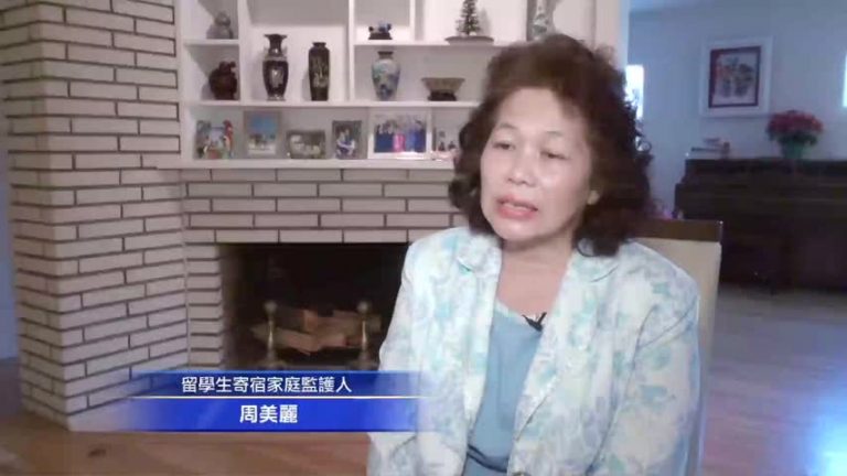 小留學生路難行 溝通監督不能少