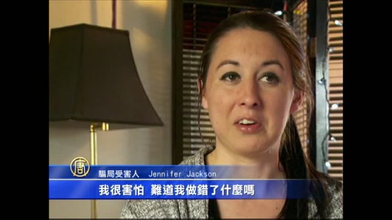 披著稅務局的虎皮騙錢  誰敢不給