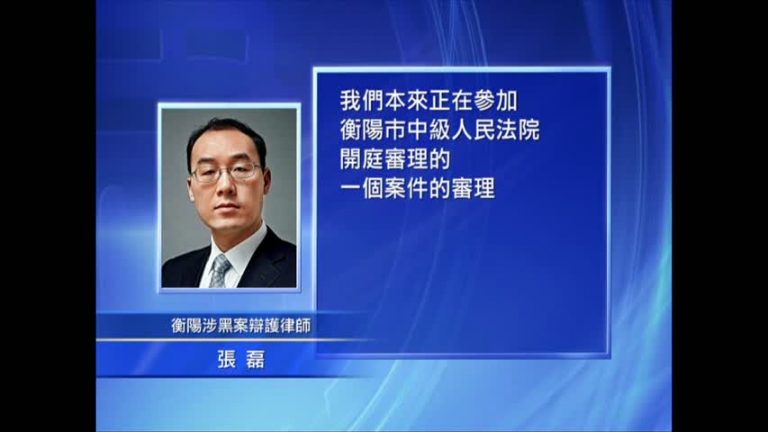 追查黑打冤案 4律師法院前遭圍毆