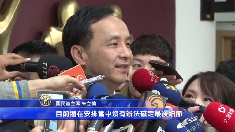 朱立倫證實「朱習會」 細節不透露