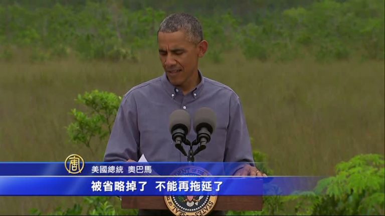 地球日歐巴馬警告：氣候異常不能再無視