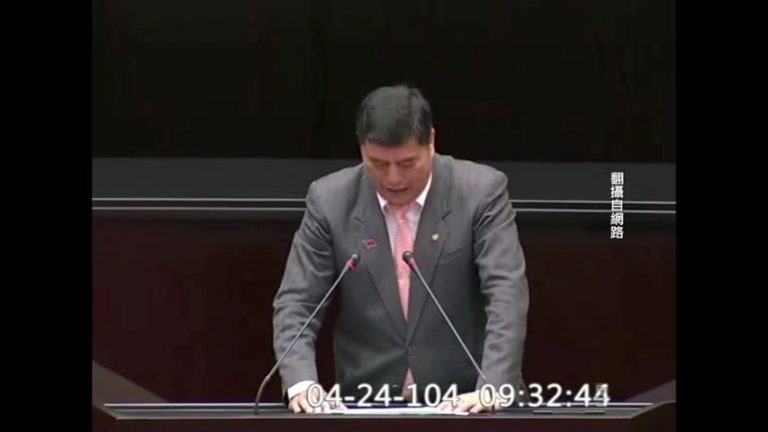 拒張慶忠主審 兩岸監督條例付委觸礁