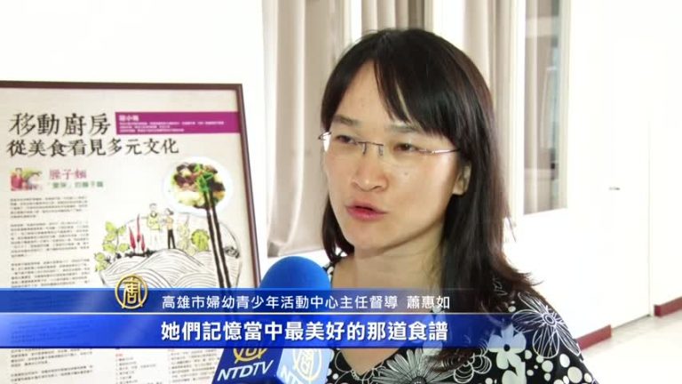 新住民發表家鄉菜 亞洲美食吸睛