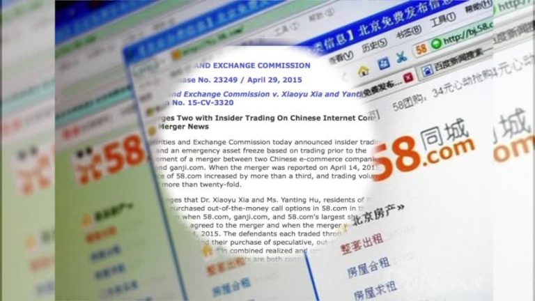 中國公民涉嫌內幕交易 美證監會提告