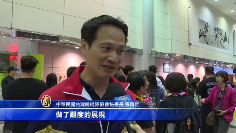 啦啦隊世錦賽中華摘金 凱旋回臺