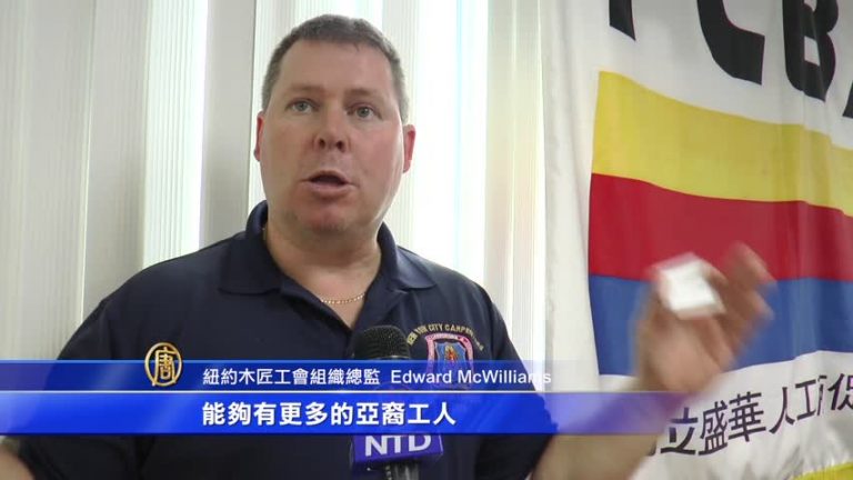 助亞裔走進中產階層 木匠工會招募