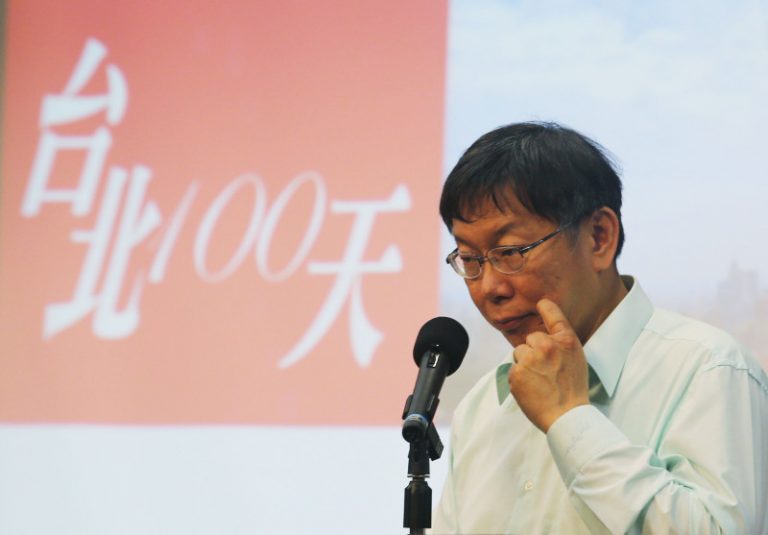 一個中國是什麼 柯文哲提一五新觀點
