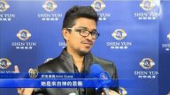 印度演員：神韻晚會是來自神的恩賜