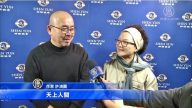 作家: 神韻天成 神的力量處處展現