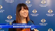 設計師: 神韻內涵淵遠流長