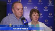 中學校長：神韻讓人嘆為觀止