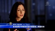 藝術界人士：神韻呈現中華精神內涵