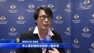 舞蹈老師觀神韻 領悟真善忍精隨