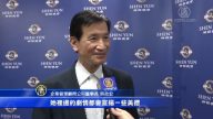 連五年看神韻 企業講師: 年年都震撼