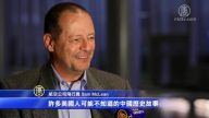 西方觀眾：神韻是難得的藝術組合