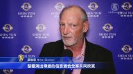 音樂家：觀神韻如同在讀聖經