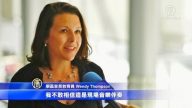神韻交響樂團完美演奏 觀眾驚嘆又難忘