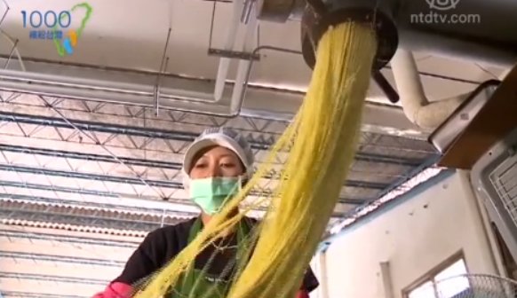 1000步的繽紛台灣：九降風米粉