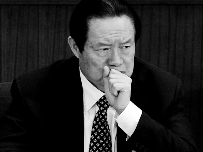 【今日點擊】周永康才是真正犯有顛覆政權罪？