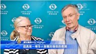 公司總裁: 神韻精彩絕倫 散發慈悲