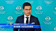 修煉人以德報怨 神韻節目感動瑞典精英