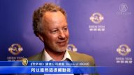 神韻展現善良寬容 感動巴黎精英